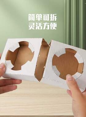 热卖白色一次性奶茶咖啡饮品外卖打包固定底托底座单双可拆四杯托