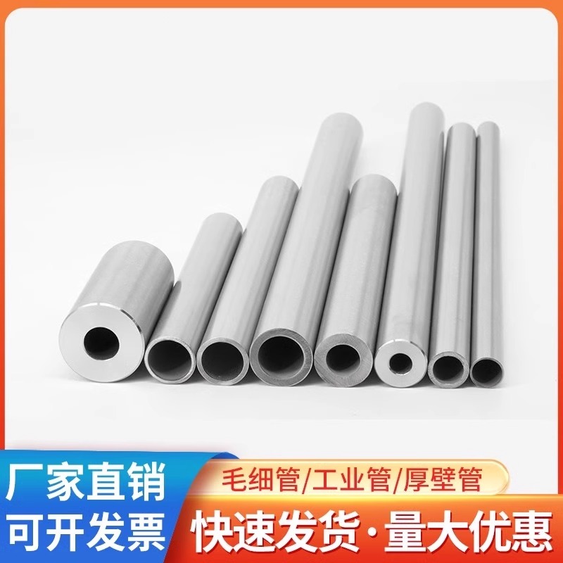 310S/303不锈钢管304/316L/201工业管毛细管精密管抛光管激光零切