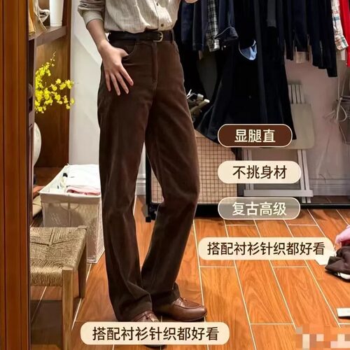 JTENGC吉藤2026秋季新款复古气质百搭高腰显瘦灯芯绒休闲阔腿裤女