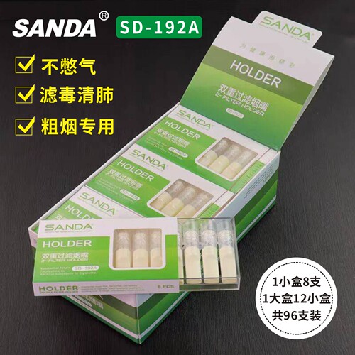 三达SD-192A/191A三重过滤烟嘴