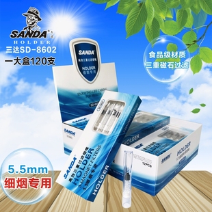SANDA三达SD 8602细烟专用5.5mm烟嘴加长女士磁石三重过滤抛弃型