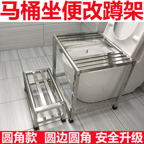 蹲坑神器蹲便式马桶两用不锈钢