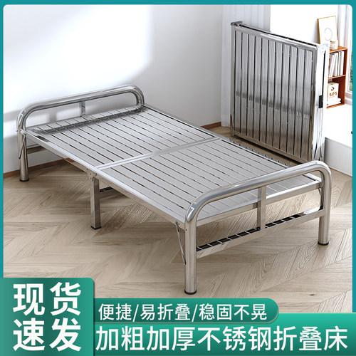 不锈钢家用办公室午休铁艺床