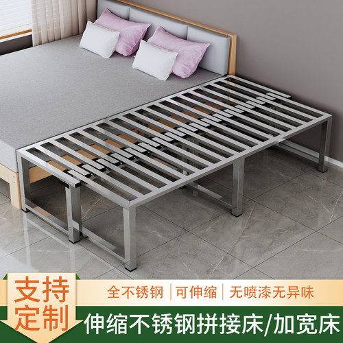 伸缩床不锈钢拼接床加长加宽