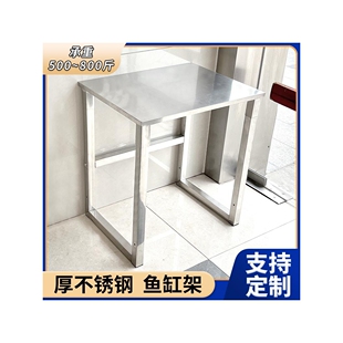 不锈钢工作台工厂车间操作台仓库包装台家用置物架鱼缸架学习桌子