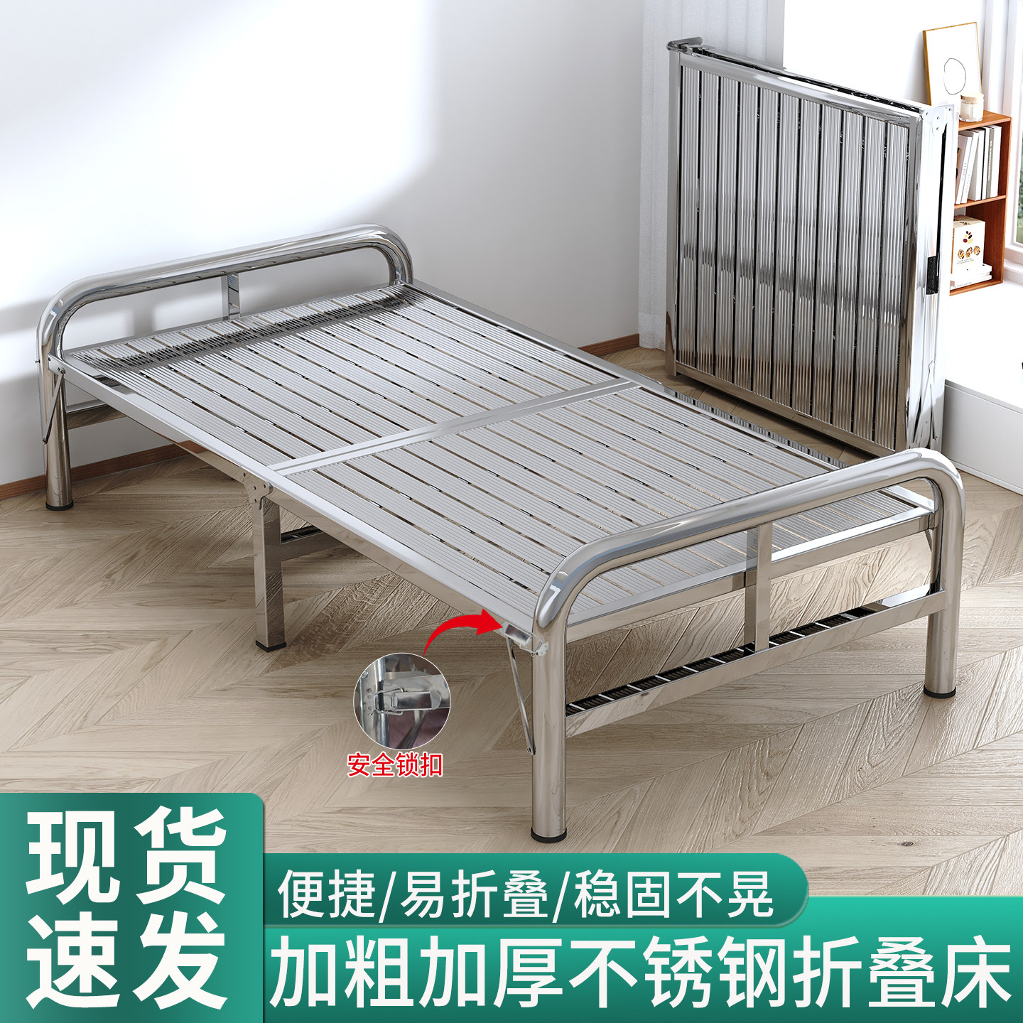不锈钢折叠床家用简易床办公室午休午睡床1米1.2米单双人床铁艺床