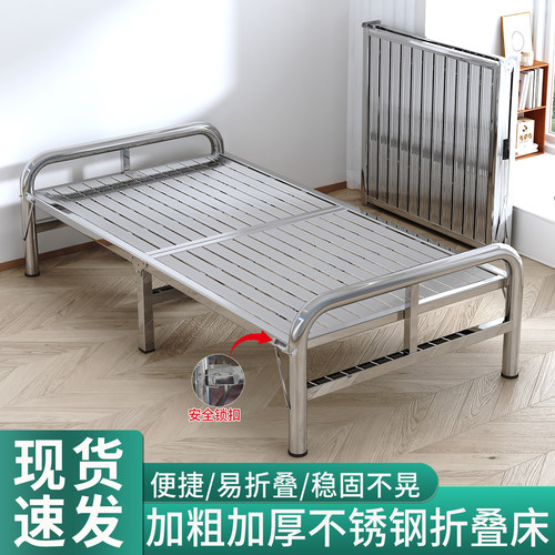 不锈钢家用办公室午休铁艺床