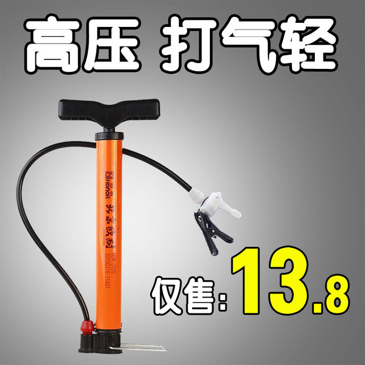 Pompe à vélo - Ref 2390651 Image 3