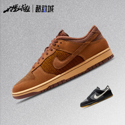 耐克休闲板鞋黑白熊猫