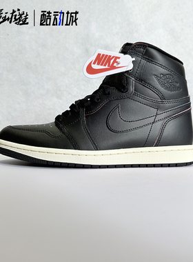 Air Jordan 1 AJ1 男女同款复古经典低帮篮球鞋板鞋IH4363-100