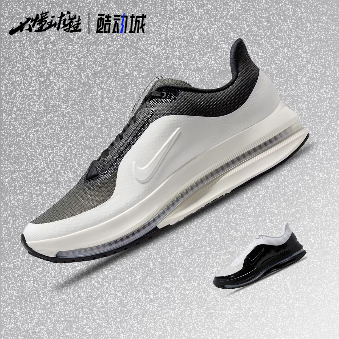 耐克Nike Pegasus Premium黑白气垫增高缓震男女跑步鞋HQ2593-602