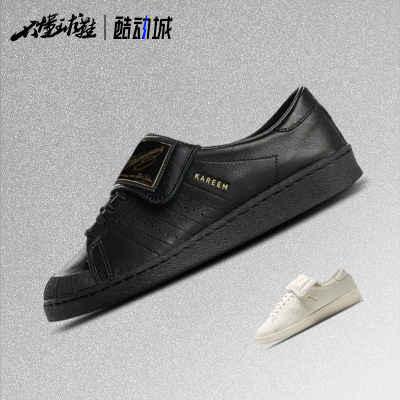 阿迪达斯联名款低帮休闲板鞋