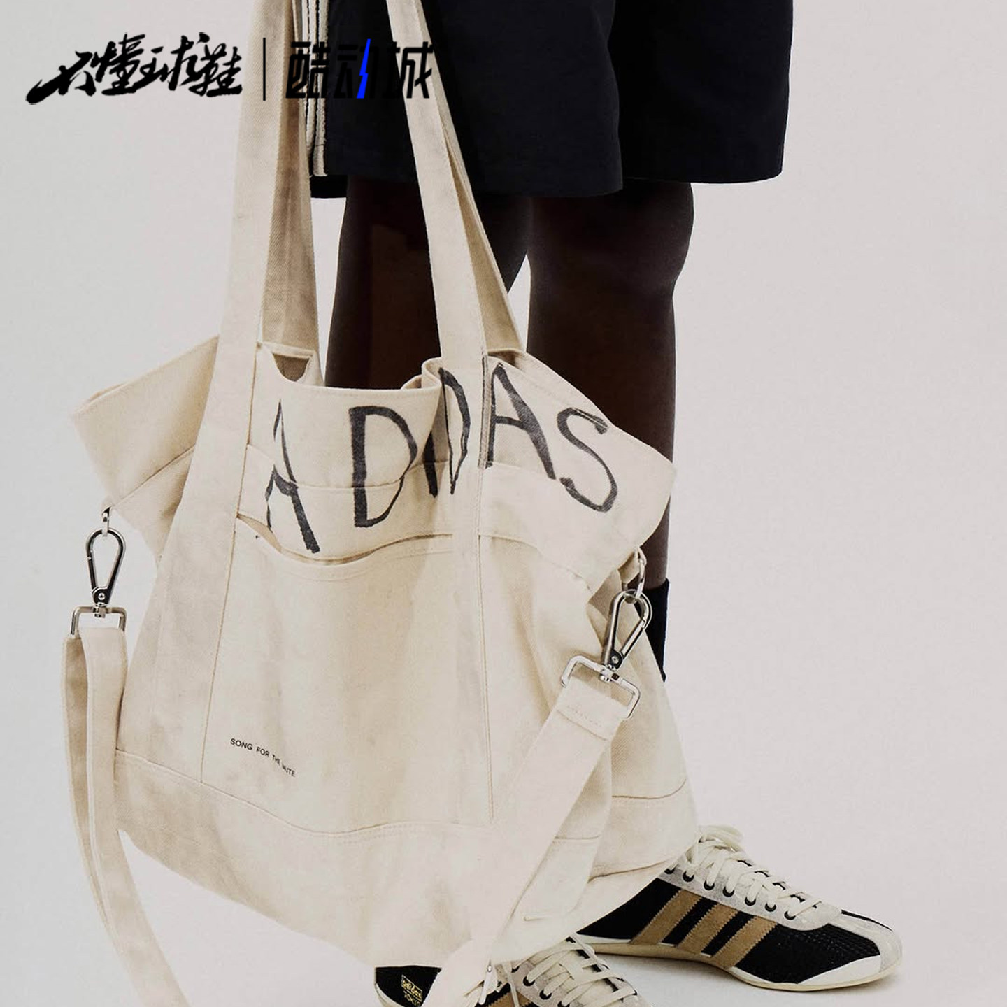 阿迪达斯Adidas x Song for the Mute联名款鸭舌帽帆布运动斜挎包