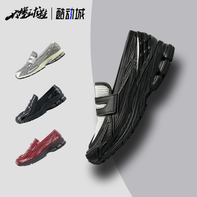 NEW BALANCE 1906 圆头复古休闲一脚蹬运动鞋乐福鞋U19068G9