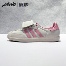 阿迪达斯Adidas x Pharrell Williams菲董联名男女德训板鞋ID3127
