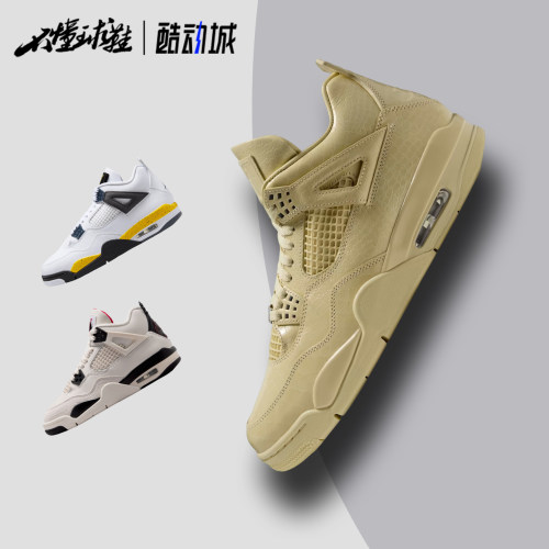 Nike/耐克中帮复古篮球鞋