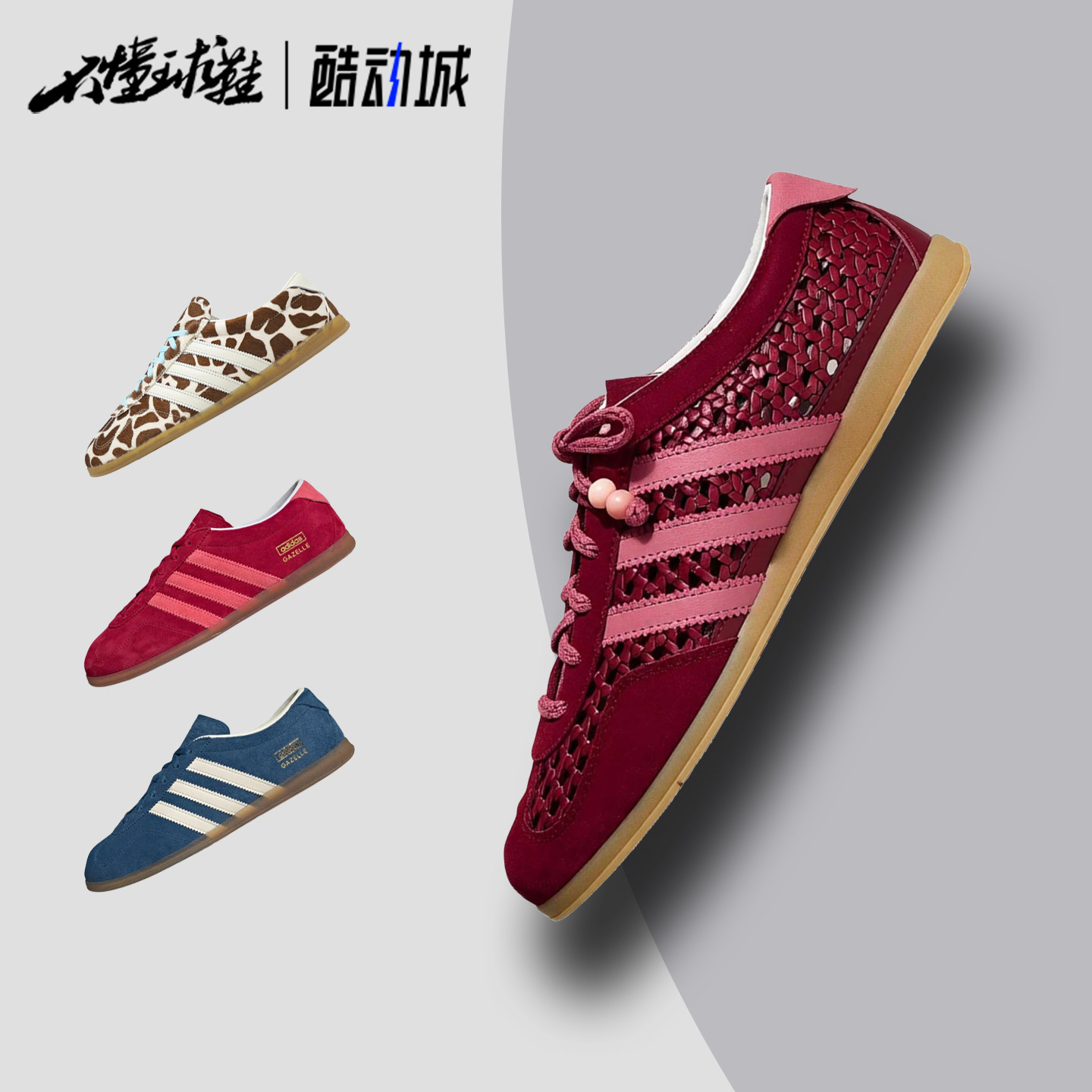阿迪达斯ADIDAS GAZELLE LO PRO薄底运动板鞋德训鞋休闲鞋KH6237