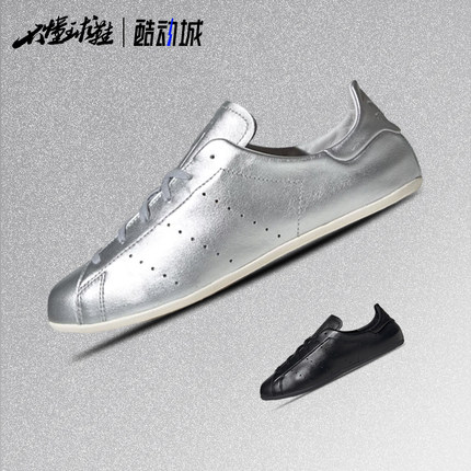 ADIDAS STAN SMITH LO PRO 男女薄底经典运动板鞋休闲鞋 JQ6427