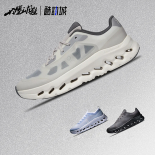 On/昂跑Cloudtilt 男女款低帮轻量运动休闲鞋3MG10273228