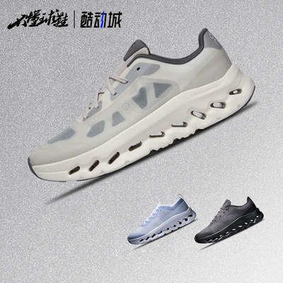 On/昂跑Cloudtilt 男女款低帮轻量运动休闲鞋3MG10273228