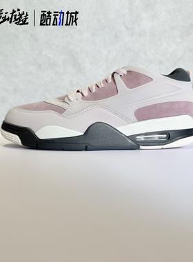 Air Jordan 4 RM  AJ4 男士复古运动鞋休闲篮球鞋 紫色IB7694-200