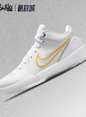 耐克Nike Zoom Kobe 4 Protro 科比4 低帮实战篮球鞋IQ4110-100