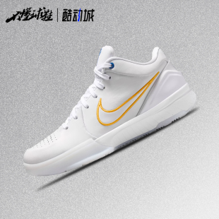 耐克Nike Zoom Kobe 4 Protro 科比4 低帮实战篮球鞋IQ4110-100