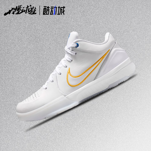 耐克Nike Zoom Kobe 4 Protro 科比4 低帮实战篮球鞋IQ4110-100
