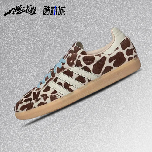 阿迪达斯Adidas Samba OG T头鞋 豹纹复古德训板鞋IH9149/KI6669