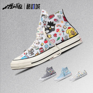 Kitty Hello 联名款 高帮 A17696C 匡威Converse 潮流百搭帆布鞋