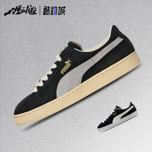 彪马PUMA × A$AP ROCKY联名 Suede 复古低帮休闲板鞋408735-01