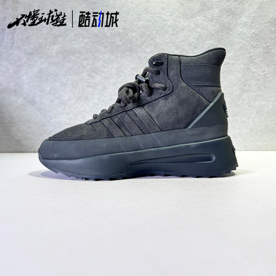 Adidas Athletics x Fear of God联名款高帮厚底生活休闲鞋IE6208