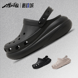 卡骆驰 Crocs Crush Clog 经典泡芙鲸鱼厚底沙滩洞洞鞋207521-001