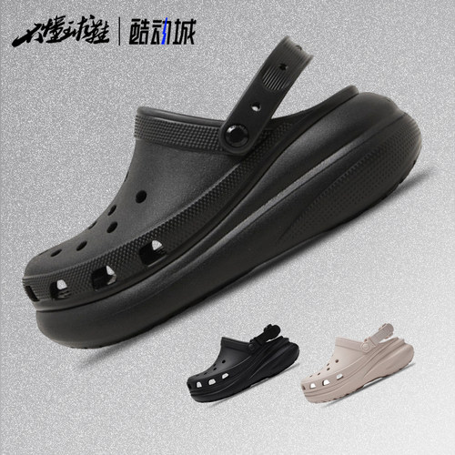 Crocs经典泡芙洞洞鞋厚底