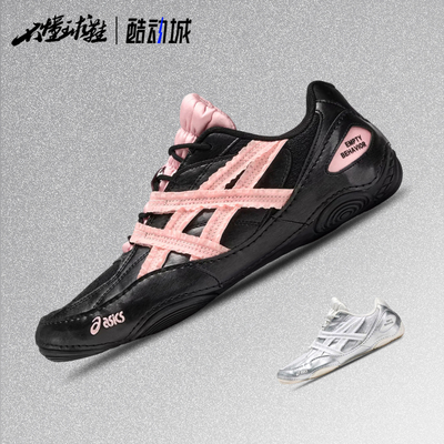 亚瑟士ASICS HYPERSYNC 潮流 百搭 透气 低帮德训鞋1203A879-020