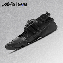 Nike Air Rift BREATHE 低帮分趾百搭玛丽珍休闲运动鞋IB8881-001