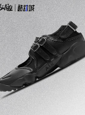 Nike Air Rift BREATHE 低帮分趾百搭玛丽珍休闲运动鞋IB8881-001