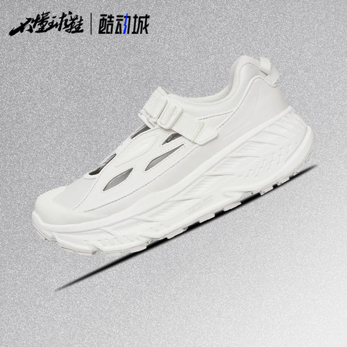 HOKA ONE ONE Stinson Breeze 透气舒适越野跑鞋1174450-FGRT
