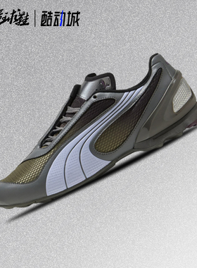 PUMA彪马 V-S1薄底复古做旧休闲鞋402951-04