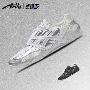 亚瑟士ASICS HYPERSYNC 潮流 百搭 透气 低帮德训鞋1203A879-020