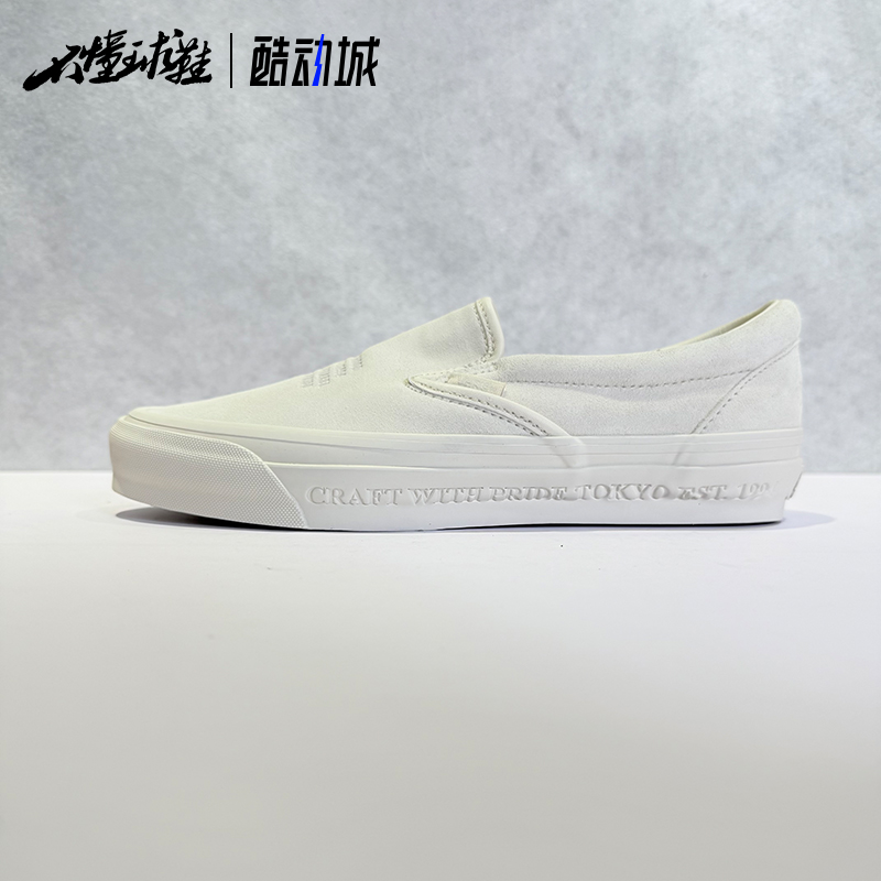 NBHD x Vans OTW Half Cab 33联名款复古休闲帆布板鞋VN000EDG7VJ