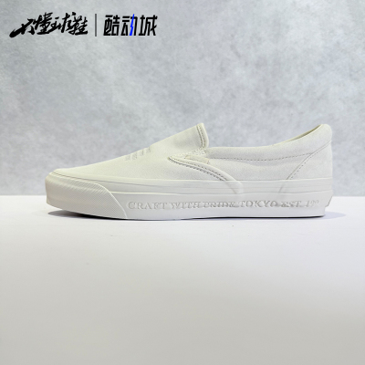 NBHD x Vans OTW Half Cab 33联名款复古休闲帆布板鞋VN000EDG7VJ