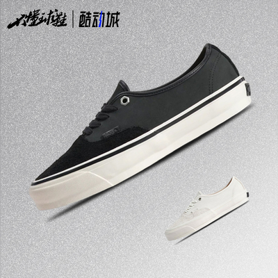 Vans x HAVEN Authentic 44 Vibram Haven 低帮板鞋VN000Z6KBLA