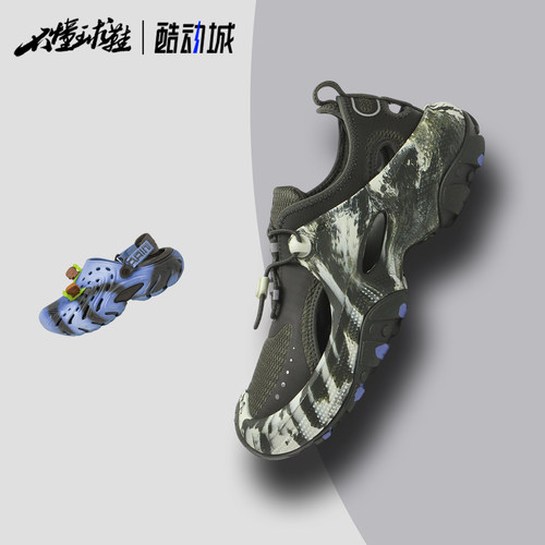Crocs卡骆驰 x Brain Dead联名款迷彩男女同款洞洞鞋213557-5EP