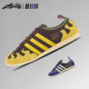 Adidas阿迪达斯JAPAN LO x BRAIN DEAD联名运动火焰摔角鞋JQ6789