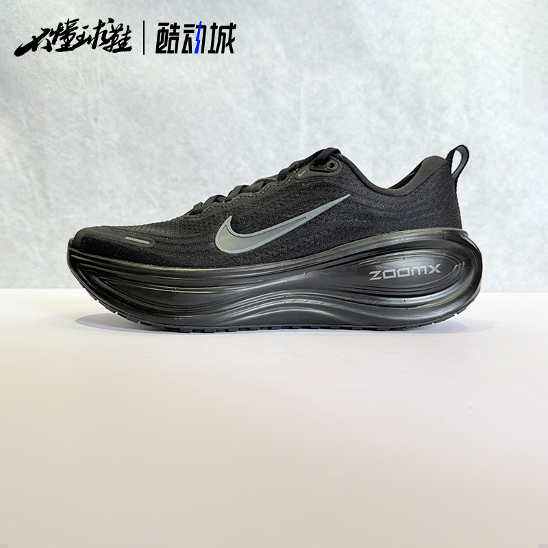 Nike Vomero Plus 男子低帮马拉松慢跑运动休闲跑步鞋IH2268-100