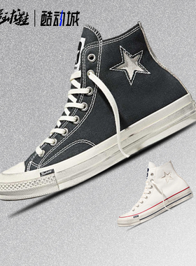 MadhappyxConverse Chuck 70 匡威联名男女高帮帆布板鞋A19147C