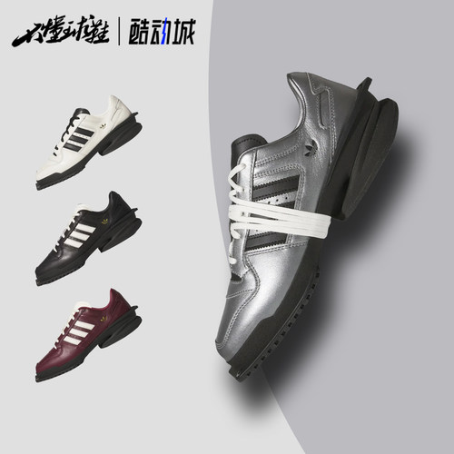 阿迪达斯Adidas FORUM SQ W CUBISM漆皮面棱角款休闲运动鞋KK1586