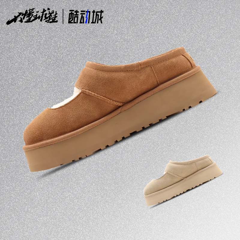 UGG W BEA MARY JANE  女款防滑休闲一脚蹬包头厚底拖鞋