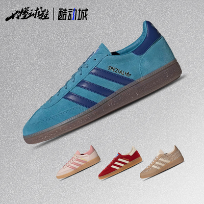 阿迪达斯 Adidas Handball Spezial 白蓝 复古德训板鞋BD7632